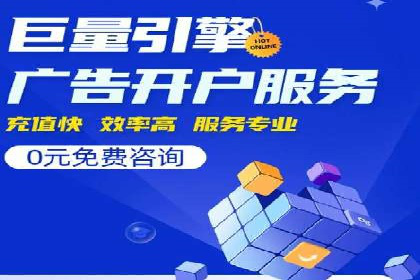 百度推广返点：如何玩转营销新策略