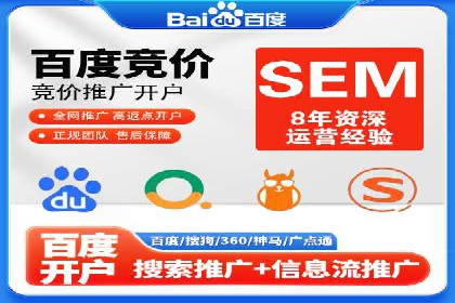 案例解析：SEM如何实现精准营销