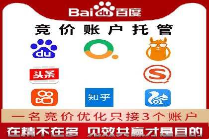 竞价广告的魔力：sem推广如何助力企业增长