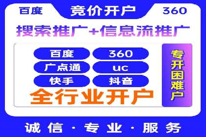 竞价SEM托管服务效果评估与案例分析