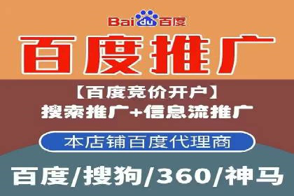 网站SEM托管优化案例：实现客户精准投放