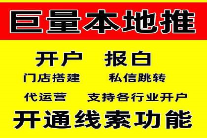 SEM托管优化效果显著案例解析